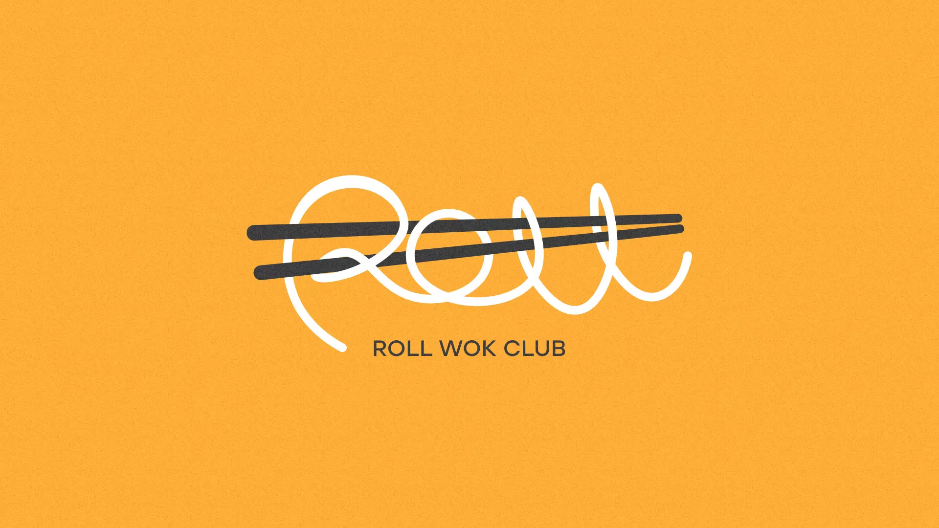 Создание дизайна упаковки суши-бара «Roll Wok Club» в Пролетарске
